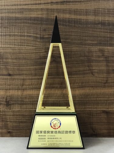 榮譽分享