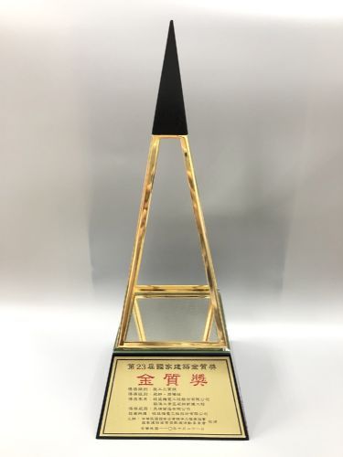 榮譽分享