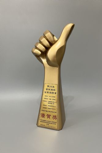榮譽分享